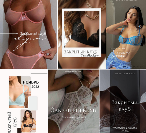 [Лилия Хамитова] Закрытый клуб по построению и пош_0.png